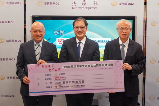 丹娜絲颱風重創嘉南地區 昇恒昌、台新銀捐輸幫助更馨生家庭災後重建
