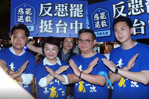 盧秀燕今起請假啟動反罷免車掃 坦言選情非常緊張