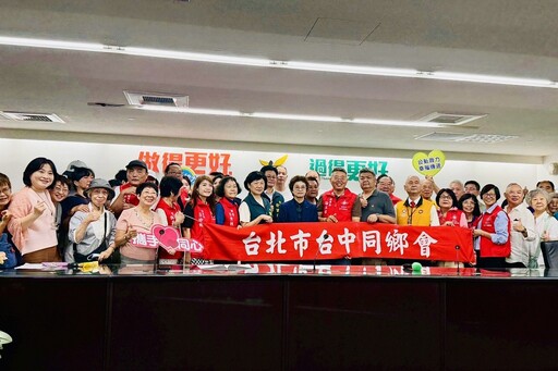 台北市台中同鄉會募資捐款助台南 徐立信：拋磚引玉籲各界支持