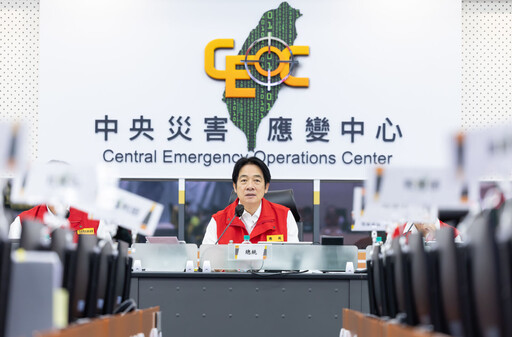 賴清德視察中央應變中心 籲強化水電通訊三大民生需求防災能量