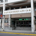 偵查隊長涉暗槓公積金 12萬交保降調刑大當專員