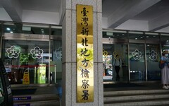 天道盟「鐵霸」兄弟檔疑涉龐大博弈金流 檢警拘提2人到案