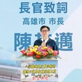 立法院民進黨團總召誰來當？ 陳其邁：需兼顧內外相當辛苦