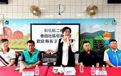 彰化老年人口比例高達2成 王惠美打造樂齡健康產業聚落