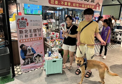 幫毛寶貝找家 新北市動保處8月底連辦2場認養會