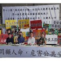 議員偕住戶怒控新巨蛋社區爆公安危機 三圓建設回應了