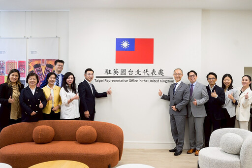 赴倫敦國會外交 江啟臣盼英國支持台灣加入CPTPP