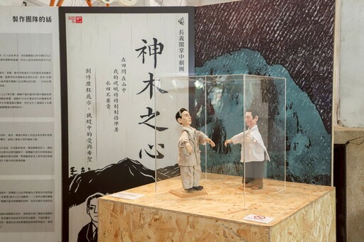 蔡易餘力挺「溪口小戲節」 鄉長孫維聰盼藝術帶動地方創生