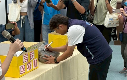 台東「反風電自救會」遞連署提2訴求 黃建賓要求經濟部、環境部正面回應