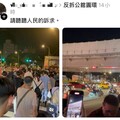 圓環「走讀」苗博雅短暫現身 釀交通一度中斷引不滿