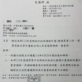 砲轟卓榮泰假正義真懲罰 柳采葳再揭「台北繳最多拿最少」