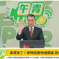 徐國勇開嗆黃國昌「有病要看醫生」 批民眾黨貪污病接上葉克膜