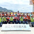 淡江大橋合龍完成 陳家琪：後續路網規劃是關鍵
