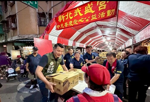 千份愛心箱送進社區 李宇翔陪鄉親共度中元
