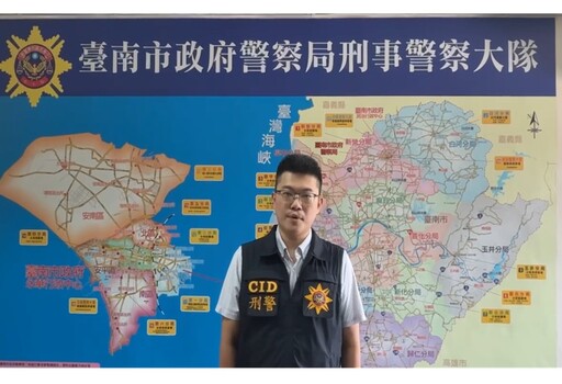 冒用黃偉哲散播停班課假消息 台南警：誤導大眾最高恐判３年刑責