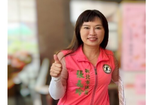 張嘉玲提案新北普發4.6萬元 擬具自治條例草案展開連署