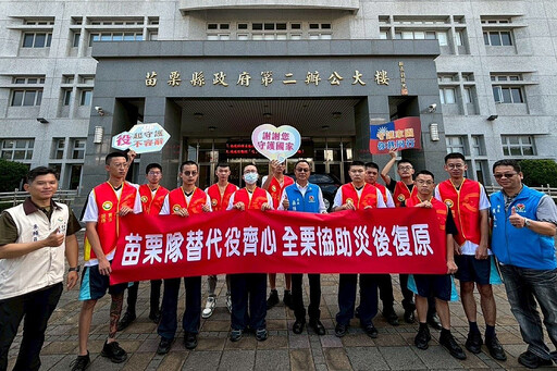 內政部跨區調度替代役備役支援花蓮 苗栗今派役男響應