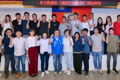 澄清彰化「藍綠白聯盟」傳聞 蔡壁如:議政沙龍合作已3期