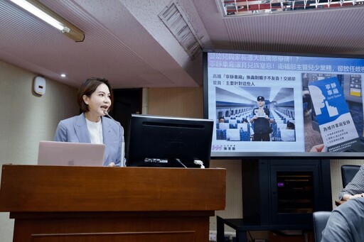 陳菁徽揭「寧靜車廂」不友善幼兒 石崇良:已發文交通部督導高鐵