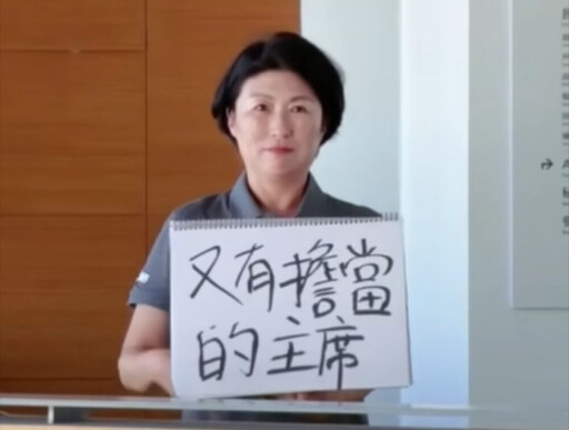 支持郝龍斌再加1 饒慶鈴創意影片力挺「有擔當的主席」