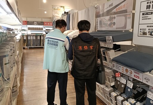 新北查核市售寢具標示 網購通路不合格率高於實體通路