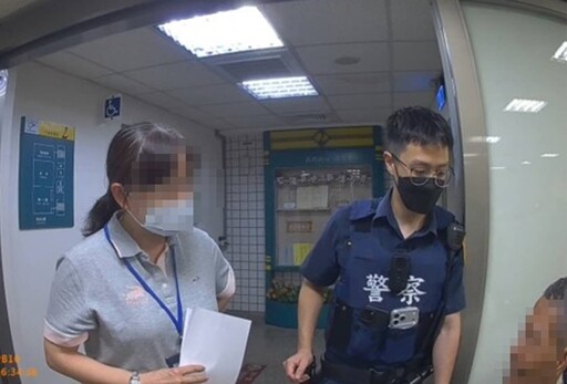 員警與地政助理齊阻抵押 昔日國中同學25年後聯手擋詐