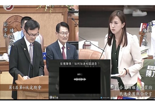 陳乃瑜促啟動「監管雲」護幼童 陳純敬允諾:全力支援試辦