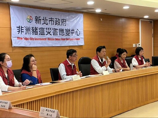 台中驗出非洲豬瘟 新北市府啟動聯合稽查訪視107家養豬場