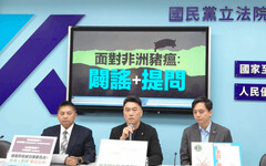 指2018就禁疫區豬製品入台 林沛祥質疑邊境沒認真檢疫