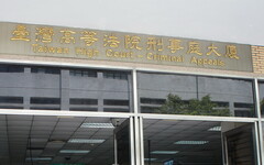 毀壞中正橋國旗 二審各判3被告拘役15天