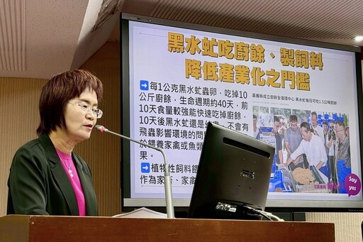 陳素月提「黑水虻」處理廚餘 全國利用率僅1.2%要求政府加強推動