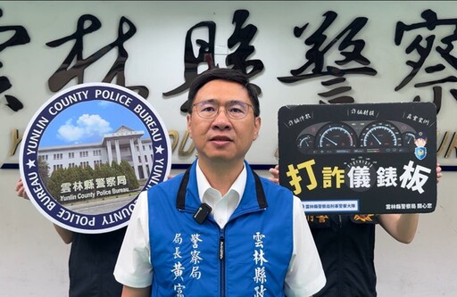 掃蕩外籍提領車手團 分析熱點追緝逮12人全數羈押