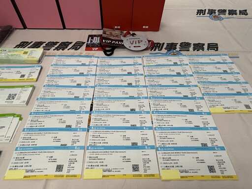 GD安可演唱會一票難求 黃牛票夫妻檔年初被逮又重出江湖