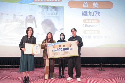 【有影】《織加歌》奪地方創生微電影首獎 青年拍返鄉故事展現Z世代創生力