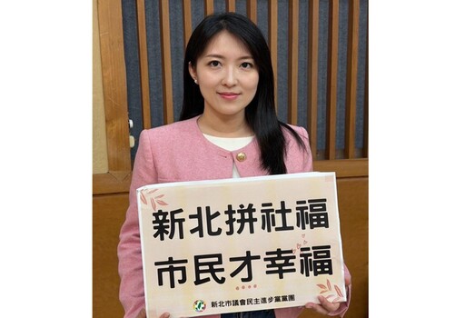 山田摩衣推動敬老卡升級 侯友宜承諾「能多做就不會少做」