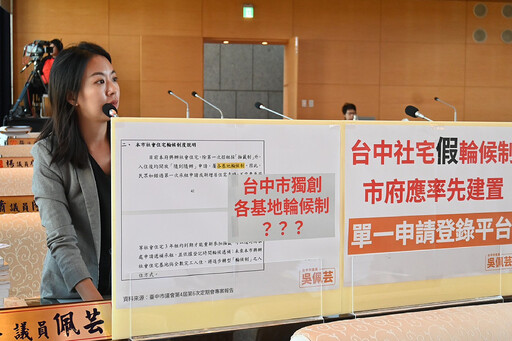 台中社宅難貼近民眾需求 陳俞融提友善長者租屋媒合平台