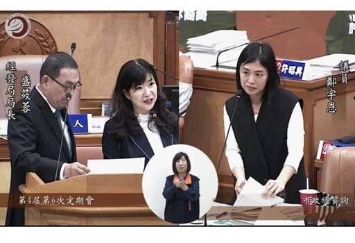 鄭宇恩促新北市府復甦八里水樂園 指遊艇門檻高盼有大眾化設施