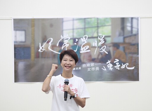 1分鐘看到「27年來最真實的陳亭妃」 形象影片釋出反應熱烈