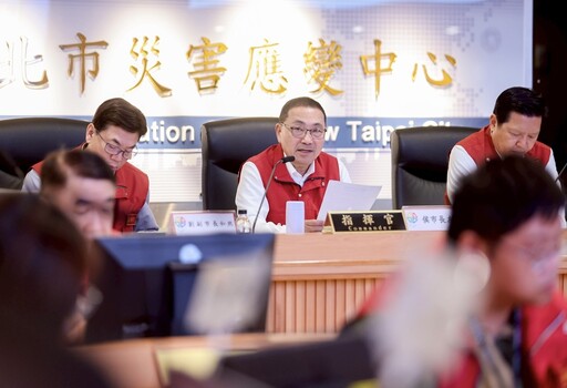 新北七區停班停課 紅黃線開放臨停、垃圾收運同步暫停