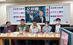 月子中心「粗暴抱嬰」監視錄影曝光 陳啟能促新北市府全面追查