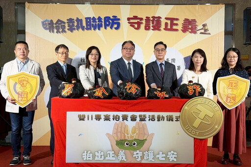 64公斤黃金瘋搶 行政執行署仨11大賣3.4億