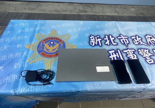 黑幫洗錢集團涉勾結律師洩密 新北警溯源再逮1執業律師