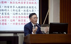 李坤城籲建立國民單一帳戶 財政部長回應「將跨部會研議」