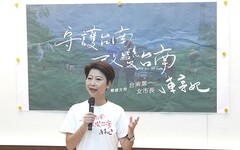 公布台南初選第2支競選影片 陳亭妃：姊姊市長做農漁民最信任的依靠