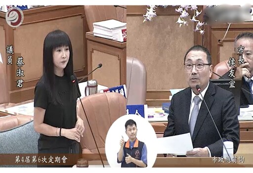 林口滯洪公園老化耗損嚴重 蔡淑君籲新北市府盡速修繕全面補強