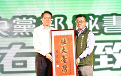 民進黨彰化黨部公布將推24席議員 陳素月明日成立競辦拚縣長