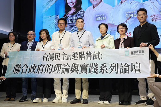 謝國樑、邱佩琳出席地方聯合治理論壇 林沛祥讚2人讓政策推動更有效率