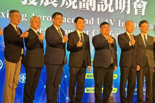 無人機產業讓民雄成國防科技引擎 陳冠廷：嘉義將帶動雲嘉南大躍升