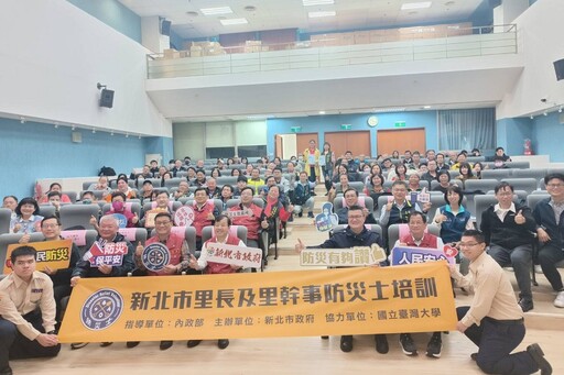 強化社區韌性「里長變防災達人」！ 陳崇岳：鄰里協力帶動災害互助