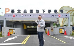 板橋溪北公園地下停車場啟用 侯友宜宣布免費停1個月
